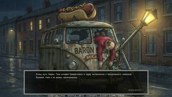 Игра Defective Detectives 2, скриншот