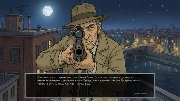 Игра Defective Detectives 2, скриншот