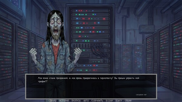 Игра Defective Detectives 2, скриншот
