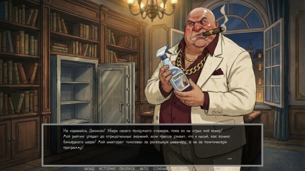 Игра Defective Detectives 2, скриншот