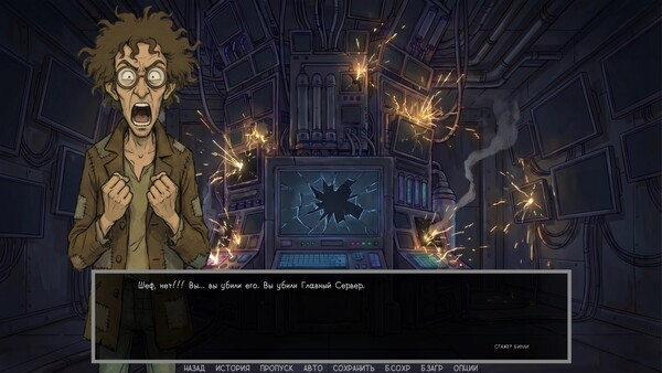 Игра Defective Detectives 2, скриншот