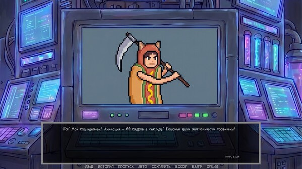 Игра Defective Detectives 2, скриншот