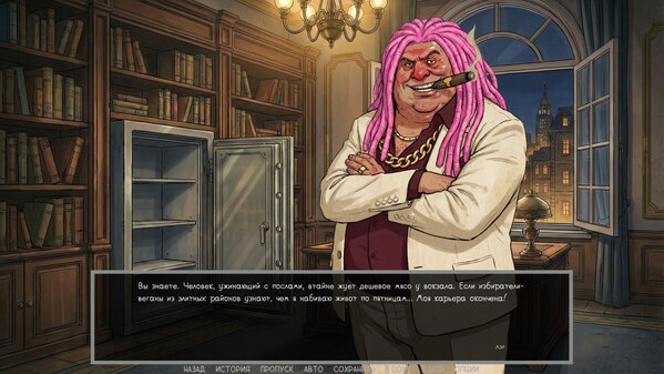 Игра Defective Detectives 2, скриншот