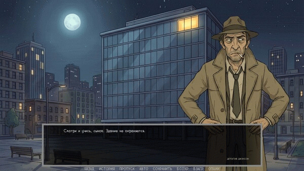 Игра Defective Detectives 2, скриншот