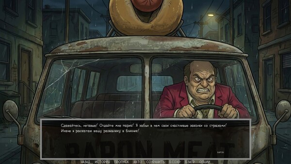 Игра Defective Detectives 2, скриншот