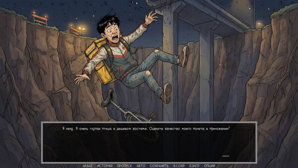 Игра Defective Detectives 2, скриншот