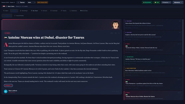 Игра Delta Manager, скриншот