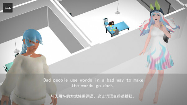 Игра DEMONIAC WORDS, скриншот