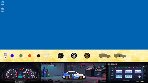 Игра Desktop Dream Car, скриншот