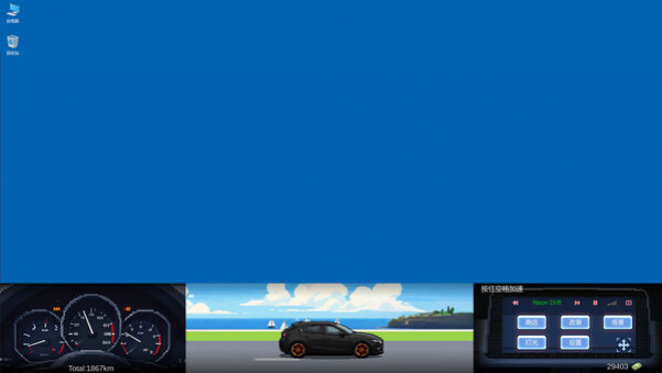 Игра Desktop Dream Car, скриншот
