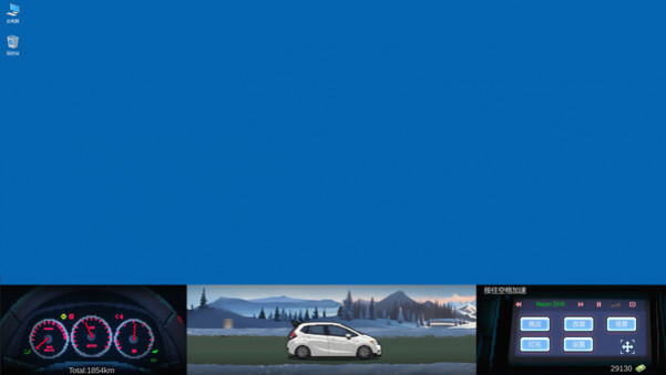Игра Desktop Dream Car, скриншот