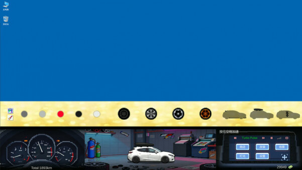 Игра Desktop Dream Car, скриншот