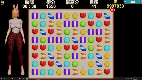 Игра Desktop Girlfriend NEO, скриншот