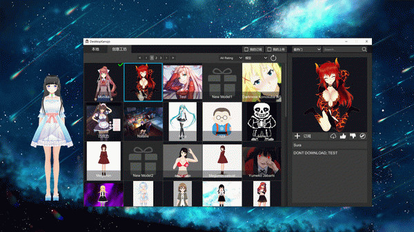 Игра Desktop Kanojo, скриншот