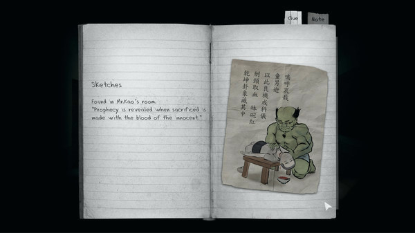 Игра Detention, скриншот