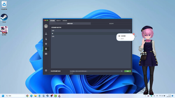 Игра Digital Mate, скриншот