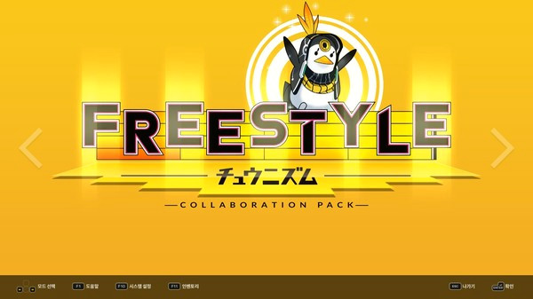 Игра DJMAX RESPECT V - CHUNITHM PACK, скриншот