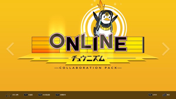 Игра DJMAX RESPECT V - CHUNITHM PACK, скриншот