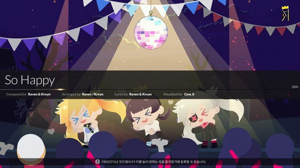 Игра DJMAX RESPECT V - So Happy Gear Pack, скриншот