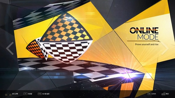 Игра DJMAX RESPECT V - TECHNIKA 3 PACK, скриншот