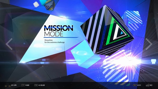Игра DJMAX RESPECT V - TECHNIKA 3 PACK, скриншот