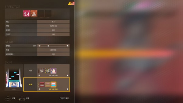 Игра DJMAX RESPECT V - Tok! Tok! Tok! Gear Pack, скриншот