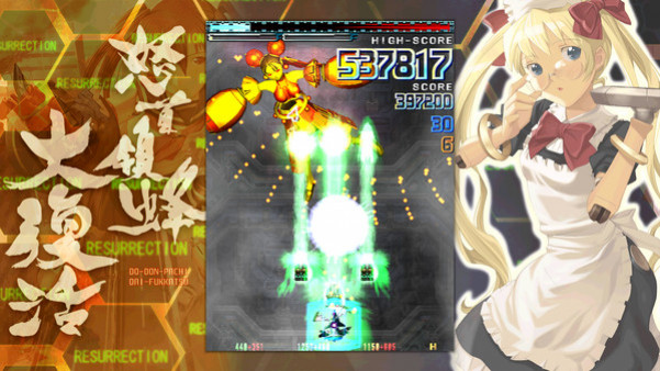 Игра DoDonPachi Resurrection, скриншот