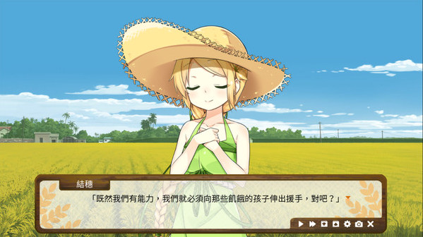 Игра Dong-Jin Rice-hime -Expansion Pack, скриншот