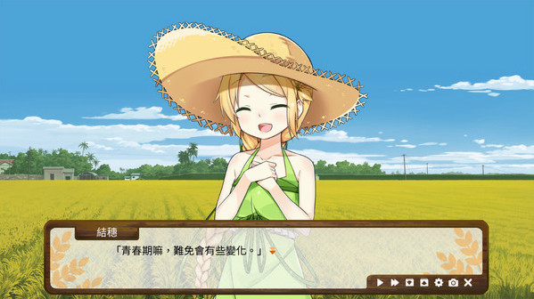 Игра Dong-Jin Rice-hime（東津萌米）, скриншот