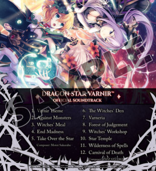 Игра Dragon Star Varnir Deluxe Pack, скриншот