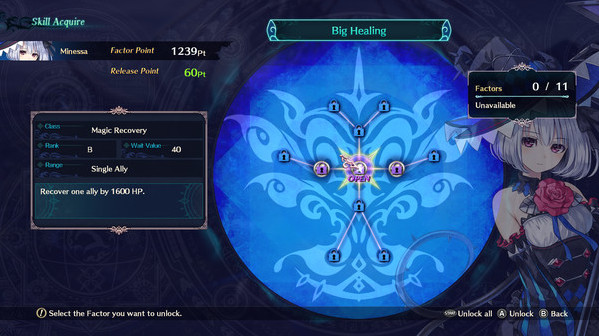 Игра Dragon Star Varnir, скриншот