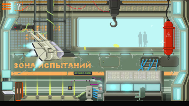 Игра DreamBreak, скриншот