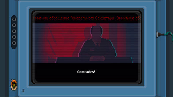 Игра DreamBreak, скриншот