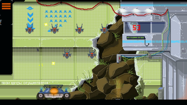 Игра DreamBreak, скриншот