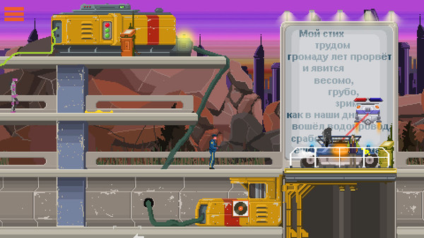 Игра DreamBreak, скриншот