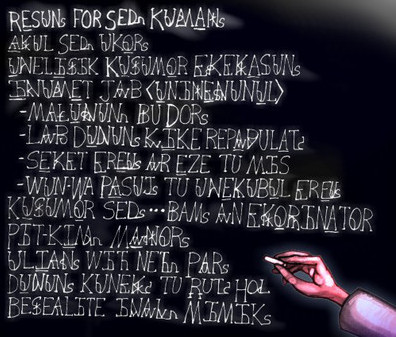 Игра DROD: King Dugan's Dungeon, скриншот