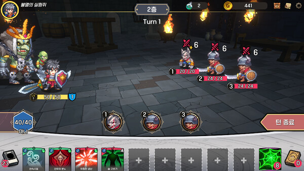 Игра Dungeon Invader, скриншот