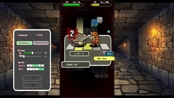 Игра DungeonRoute, скриншот