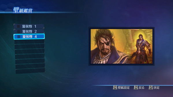 Игра DW8E: Wallpaper Pack, скриншот