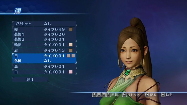 Игра DYNASTY WARRIORS 8 Empires, скриншот