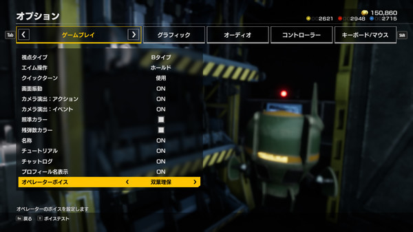 Игра EARTH DEFENSE FORCE: IRON RAIN - Operator Voice : Riho Futaba (Japanese voice only), скриншот
