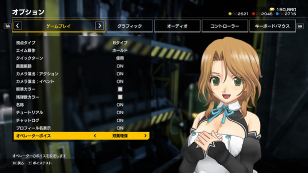 Игра EARTH DEFENSE FORCE: IRON RAIN - Operator Voice : Riho Futaba (Japanese voice only), скриншот