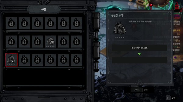Игра Eldritch Survivors, скриншот