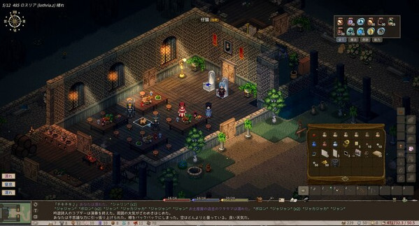 Игра Elin, скриншот