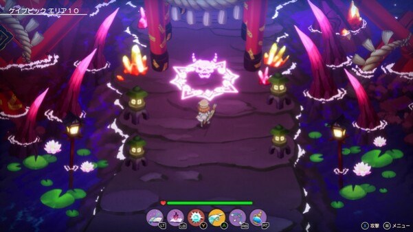 Игра リアセカイ, скриншот