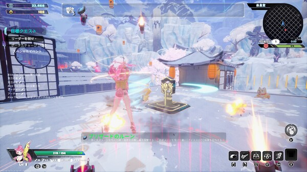 Игра Endless Alice, скриншот