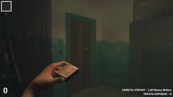 Игра Exit From, скриншот
