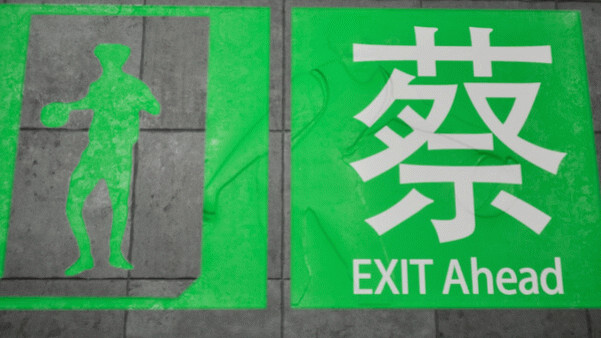 Игра EXIT KUN, скриншот