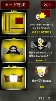 Игра Food Escape, скриншот