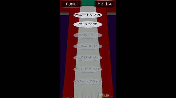 Игра Food Escape, скриншот